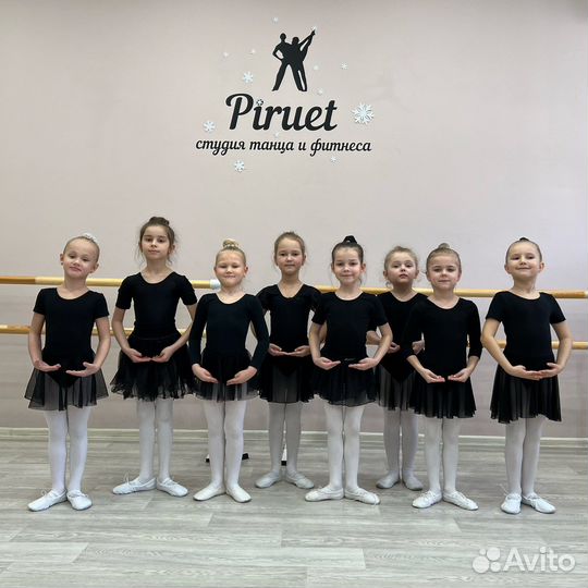 Хореография для детей