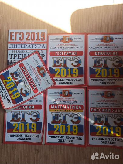 Учебники, словари, учебные пособия