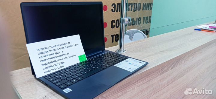 Tecno megabook t1