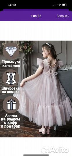 Платье для девочки146-152