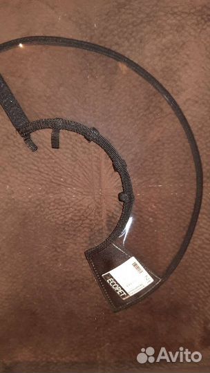 Защитный воротник