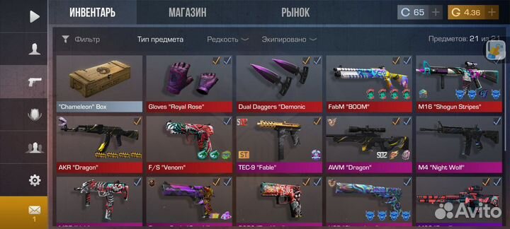 Тренер по standoff 2 до медальки