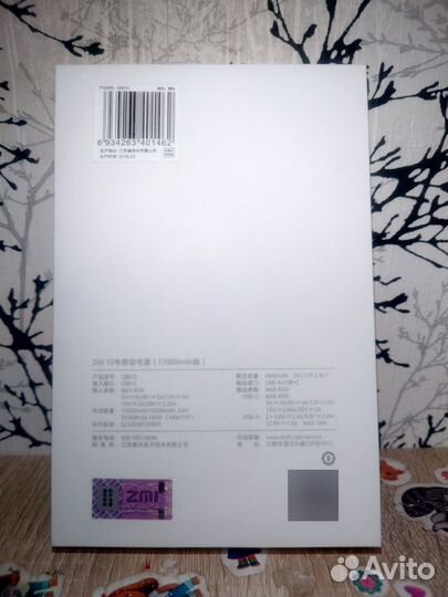 Xiaomi ZMI QB815 (PowerBank)