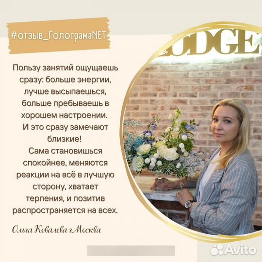 Гармония