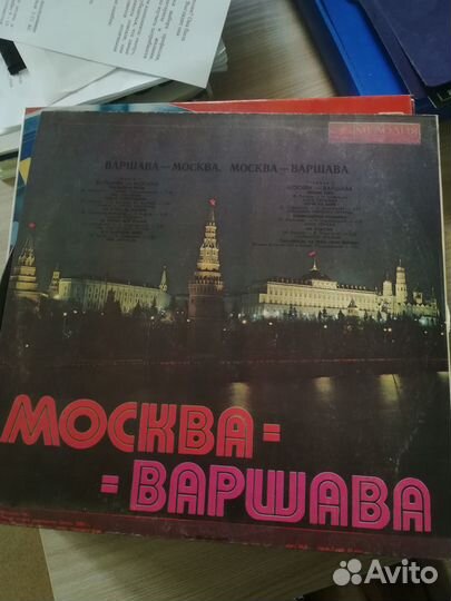 Виниловые пластинки СССР