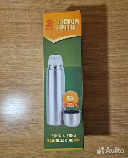 Термос Подсолнух 1л для напитков новый