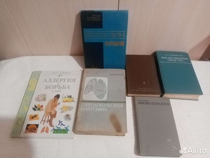 Книги профессиональная литература