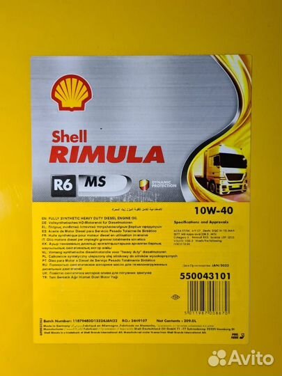 Масло моторное дизельное Shell Rimula R6 MS 10W-40