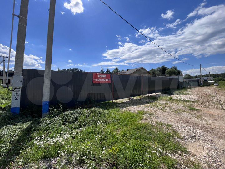 Участок 6,7 сот. (ИЖС)