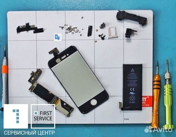 Ремонт мобильных телефонов