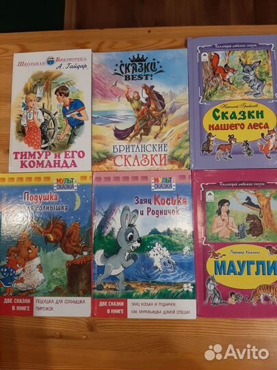 Детские книги