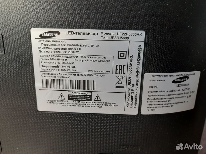 Телевизор Samsung UE22H5600AK SMART TV Wi-Fi