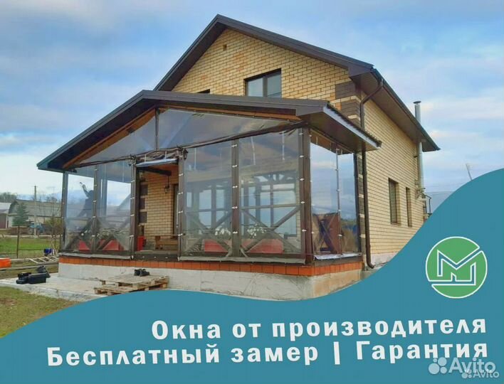 Гибкое стекло изготовление от производителя для ба