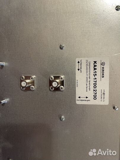 Антенна 3G/4G mimo KAA15-1700/2700 F-разъем