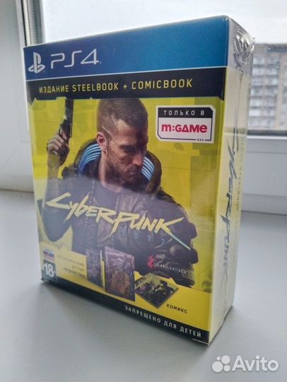 Cyberpunk 2077 Stellbook + Comicbook Edition PS4