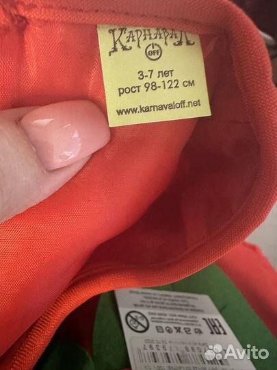 Костюм помидор