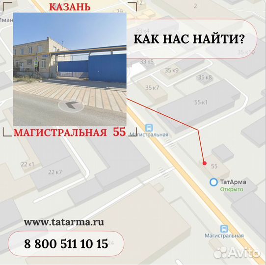 Арматура 12мм