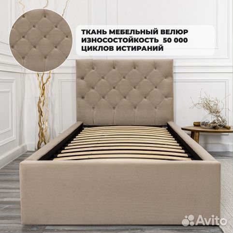 Кровать односпальная