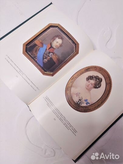 Портретная миниатюра в России xvii-XIX веков