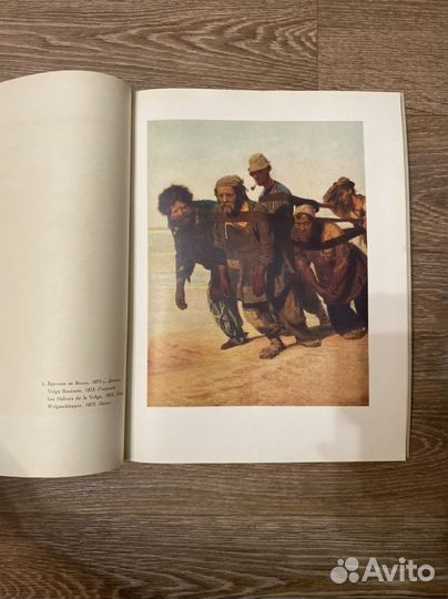 Альбом репродукций И. Репин 1961г