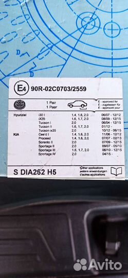 Тормозные диски хендай ix35