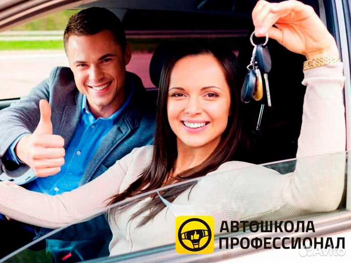 Инструктор (Мастер производственного обучения)