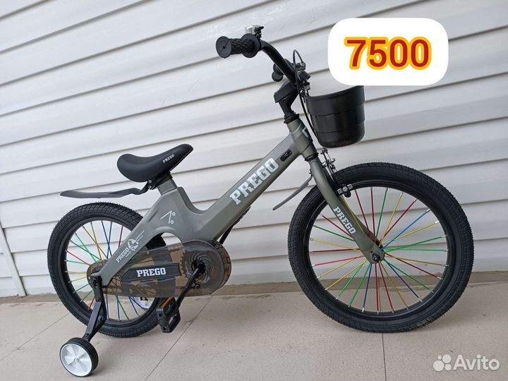 Велосипеды