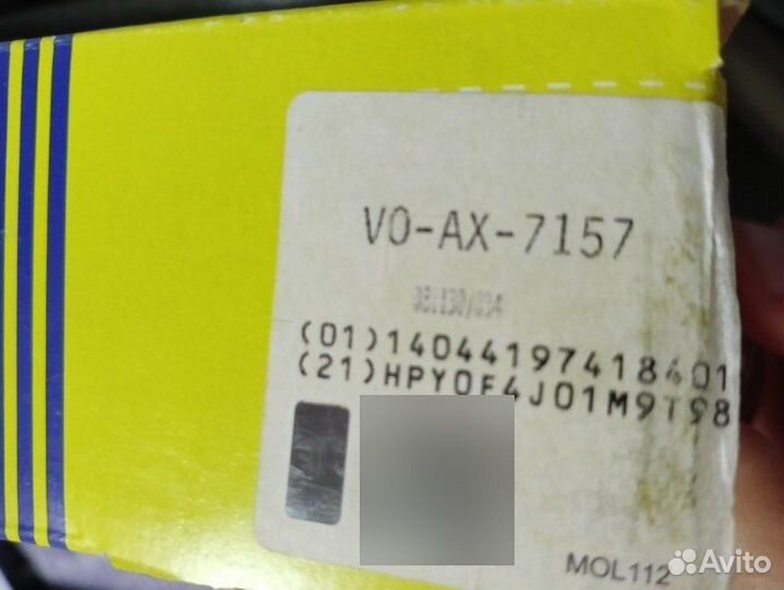 Тяга рулевая передняя Volkswagen Passat B4