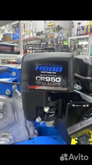 Моtоблok нeва мб 2