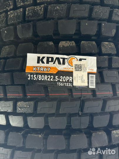 Автошина 315/80R22.5 kpatos KTR67 20PR вед