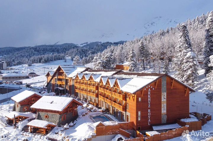 Arkhyz Royal Resort & Spa бронь
