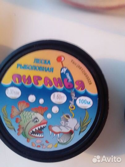 Все для рыбалки