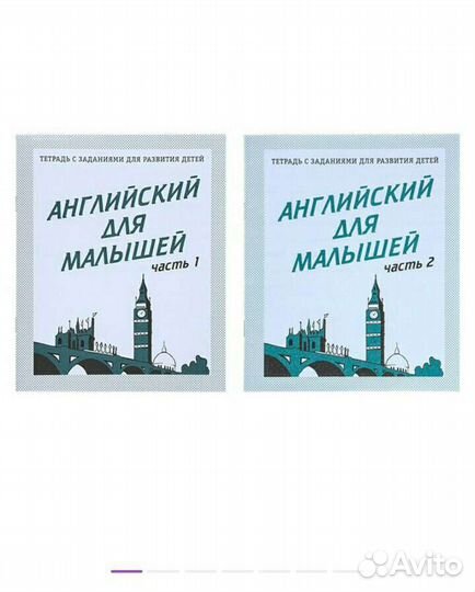 Рабочая тетрадь 