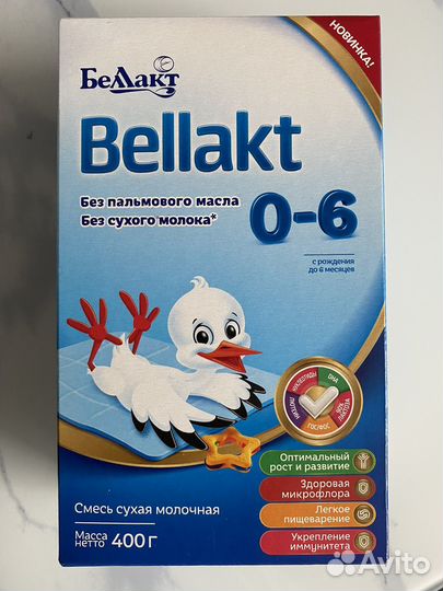 Смесь сухая молочная Беллакт 0-6 400гр