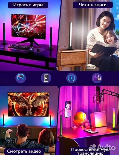 Светодиодный светильник rgb,динамическая подсветка