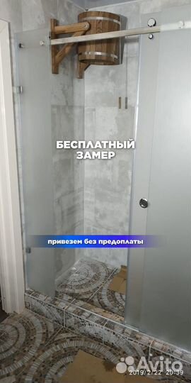 Душевая кабина Душ под ключ