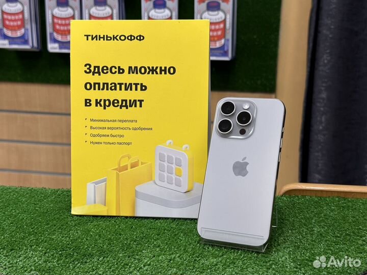 iPhone 15 Pro, 1 ТБ