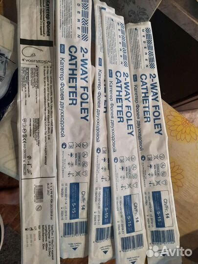 Катетер Фолея двухходовой