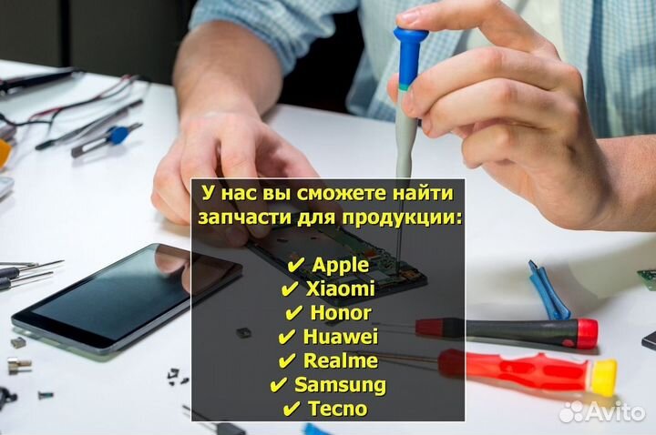 Фронтальная камера для Asus ROG Phone 3 (U)