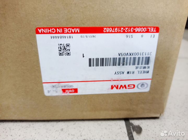 Диск литой Haval / GreatWall оригинал