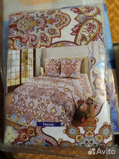 Постельное белье