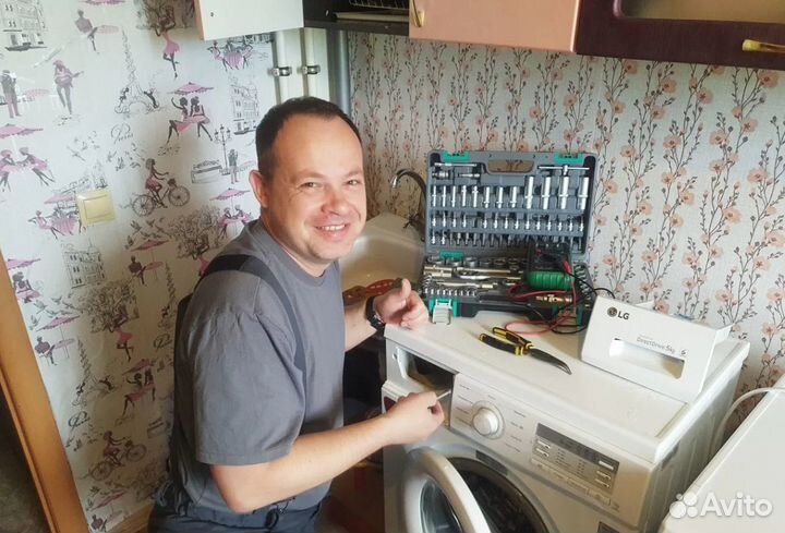 Ремонт стиральных машин / ремонт холодильников