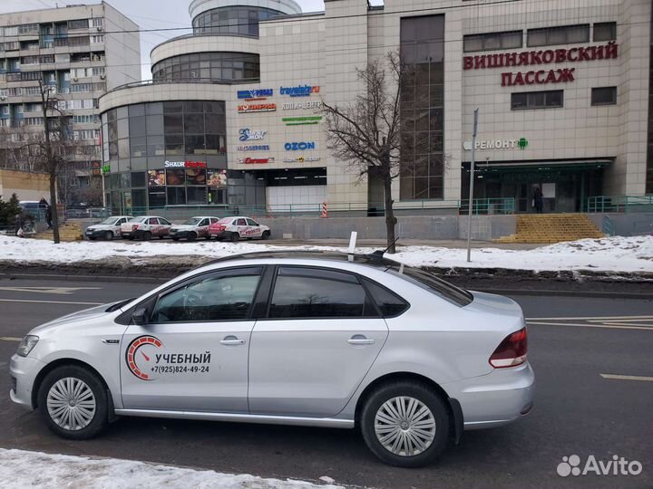 Автоинструктор