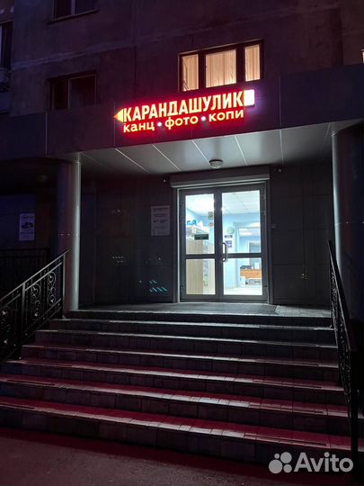 Сотрудник в канц фото копиценр