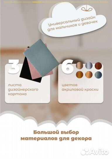 Набор для создания слепков