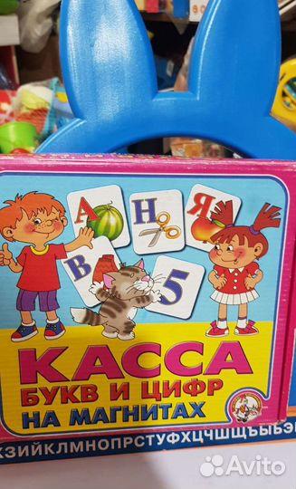 Огромный пакет книг, игр+мольберт с магнитной азб