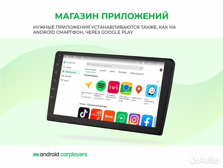 Магнитола android 4.32 Vesta NG 2023 10 дюймов