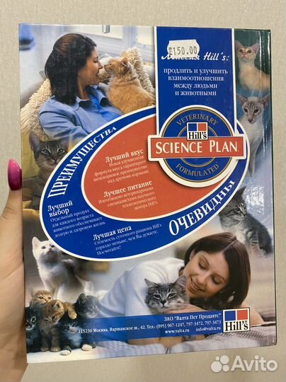 Книга про кошек