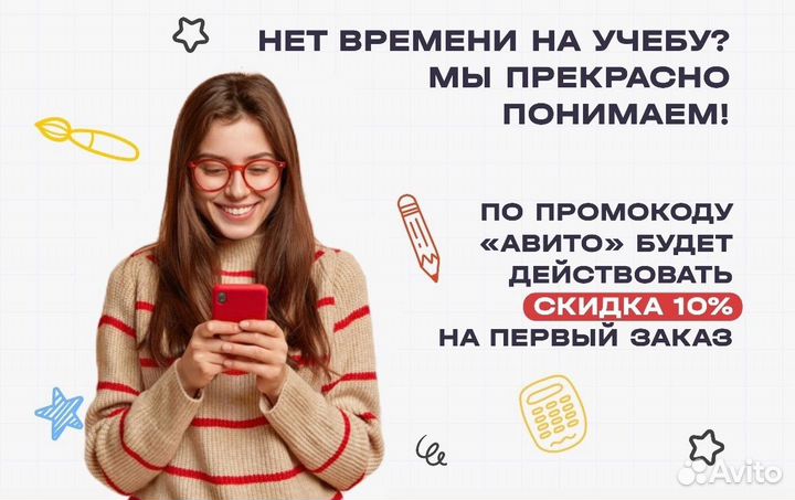 Тесты Практика ВКР Синергия Мти Тусур Мосап Росдис