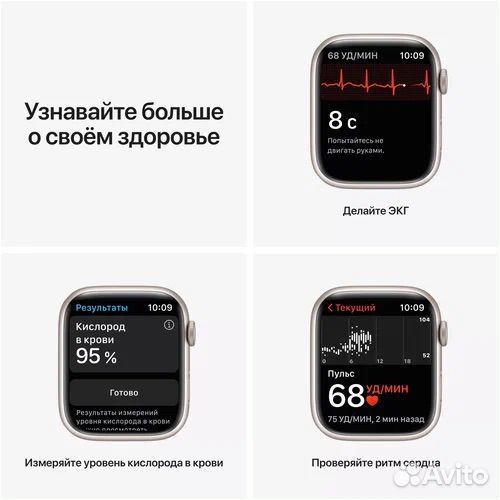 Часы Apple Watch 7 45mm Silver Новые